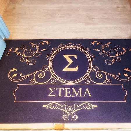 Stema
